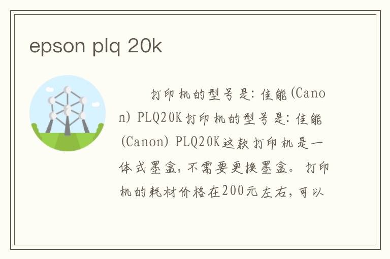 epson plq 20k